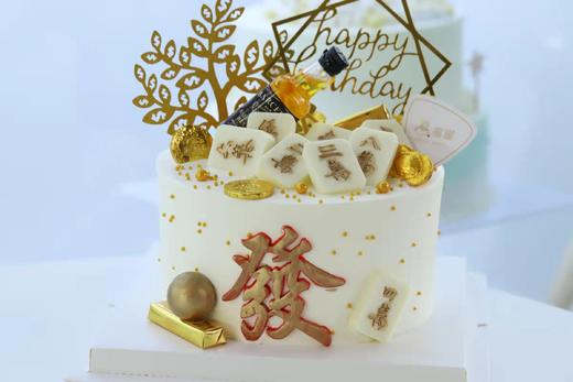 发财树麻将（提前5小时以上预定） 商品图0