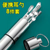 挖耳勺掏耳勺挖耳朵掏耳成人儿童用采耳工具套装不锈钢清洁器（gxfc42） 商品缩略图7