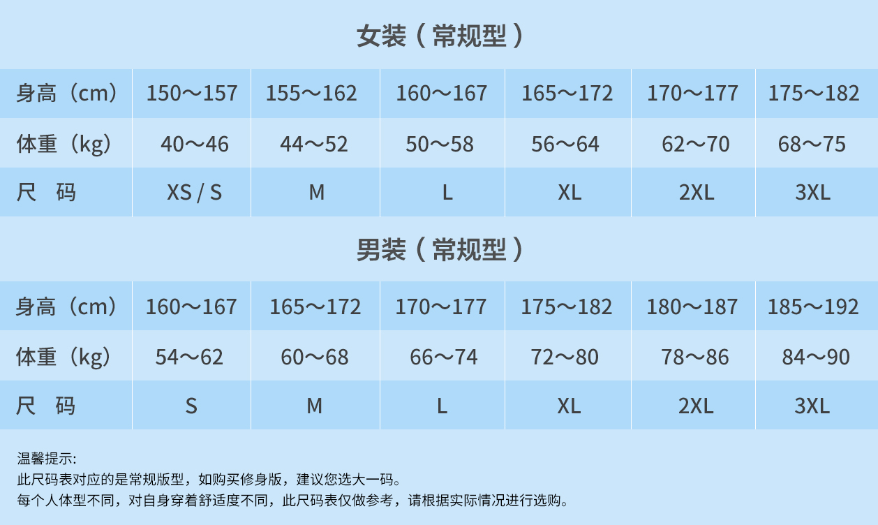 意尔康悦享站运动服装丨【女装】意尔康运动时尚百搭加绒休闲长裤
