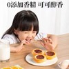 【已下架】积分换购 | 0反式脂肪酸 0添加香精 0添加防腐剂 烘焙大师亲手打造 小朋友放心吃 | 顺丰发货 | 黄天鹅大师小点可可味蛋挞16枚[福利品] 商品缩略图4