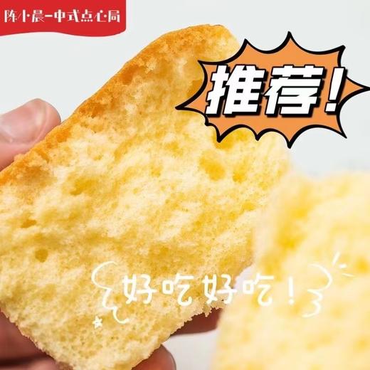 水牛纯奶蛋糕 商品图1