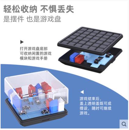 品果 AI机器人叛乱开发空间动脑训练 商品图2