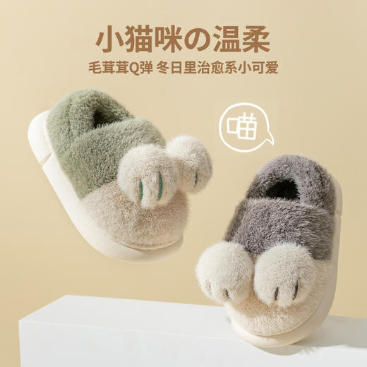 【软fufu的撸猫感】新款儿童棉鞋冬季软底防滑室内家居宝宝棉鞋男童女童保暖毛绒鞋 商品图2