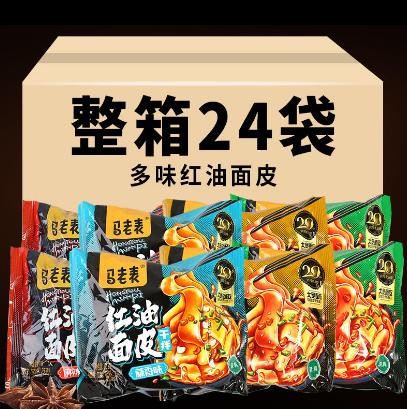 云南清真马老表红油面皮24袋/箱（102g/袋） 商品图3
