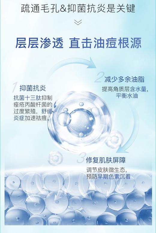 芙清经典白膜 商品图5