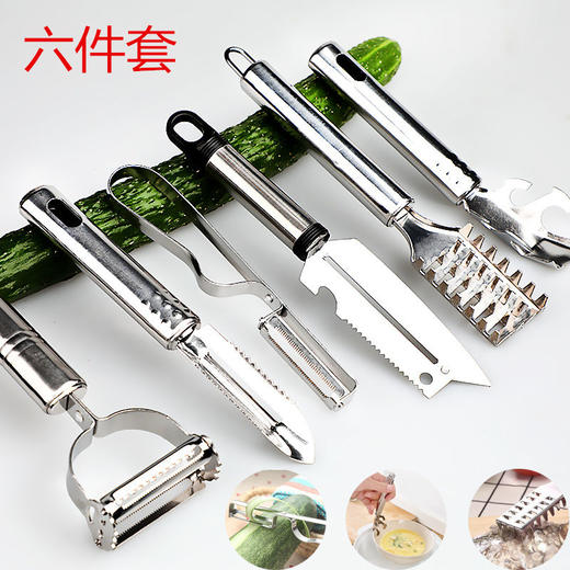 多功能削皮器水果刀削皮刀厨房用品削苹果土豆去皮刀（gxfc01） 商品图8