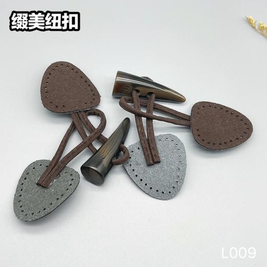 L009(整包购买) 商品图2