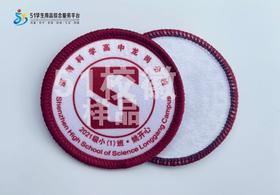 定制深圳科学高中龙岗分校校徽定做礼服布标姓名贴胸章缝制包邮51