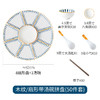 陶瓷拼盘碟子圆形网红盘子组合创意家用摆盘餐具过年夜饭团圆套装 商品缩略图7