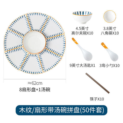 陶瓷拼盘碟子圆形网红盘子组合创意家用摆盘餐具过年夜饭团圆套装 商品图7