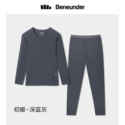 BENEUNDER蕉下秋冬-融暖系列 昀度保暖内衣\男款 商品图4