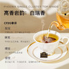 CHALI 黑标乌龙茶 白瑞香 袋泡茶 茶里公司出品 商品缩略图2