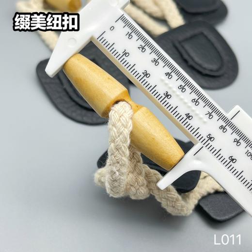 L011(整包购买) 商品图3