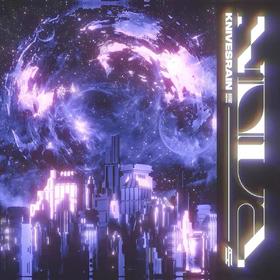 KNIVESRAIN刀雨乐队-《NOVA》CD