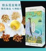 晋泊洱猴头菇龙眼茶 150g(5g*30袋)/盒 商品缩略图0