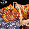 【恩施】余晓明土家风味麻辣香肠 500g/袋 商品缩略图4