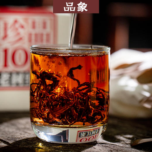 品象滇红茶云南普洱晒红茶原生老树茶叶精制滋味醇厚浓郁蜜润甘香 商品图3