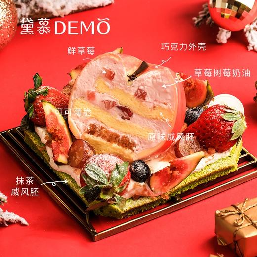 圣诞苹果·草莓树莓奶油蛋糕 | Christmas apple 商品图2