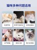 MAG U+鱼油胶囊 猫咪专用 超浓缩天然鱼油 100粒/瓶 商品缩略图4