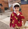 【69/2件！下单两件立减】12款秋冬加绒圆领毛衣！经典百搭手感软糯，！不同提花图案，新鲜不重样 商品缩略图12