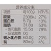 日光白巧克力猫舌饼干95g 商品缩略图2