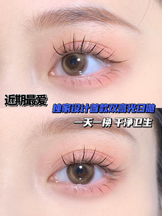 E-lensstyle 日抛 蒸汽椰奶棕 商品图11