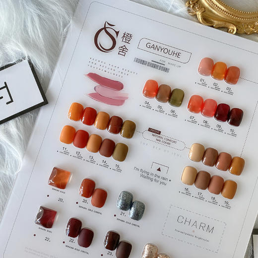 CS24色 焦糖丝绒拿铁（秒杀） 商品图1