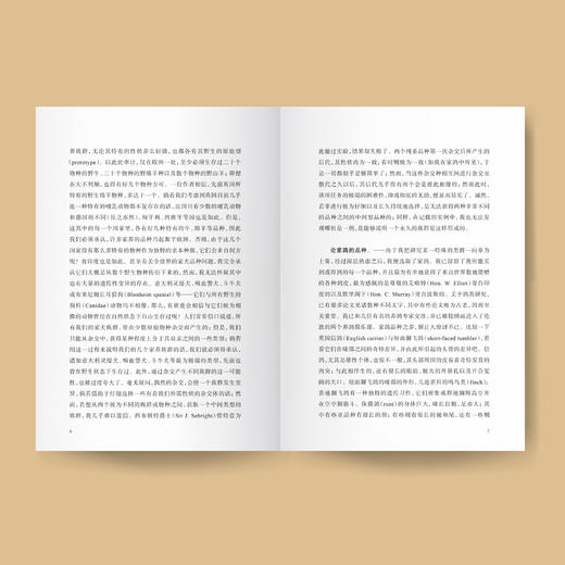 《物种起源》 商品图3