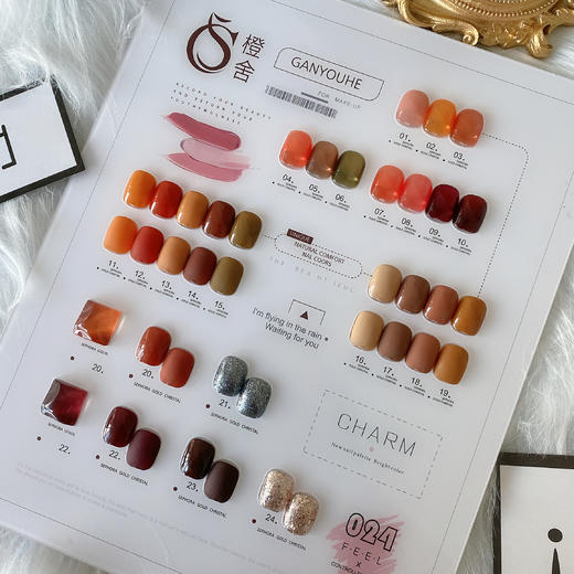 CS24色 焦糖丝绒拿铁（秒杀） 商品图0