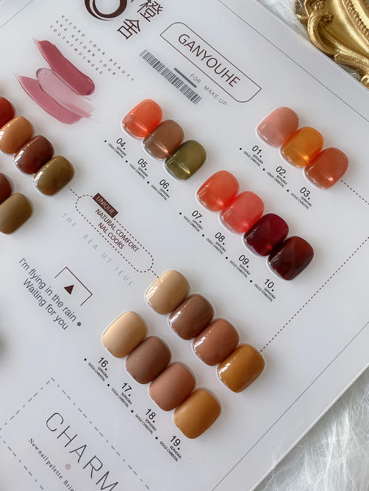 CS24色 焦糖丝绒拿铁（秒杀） 商品图2