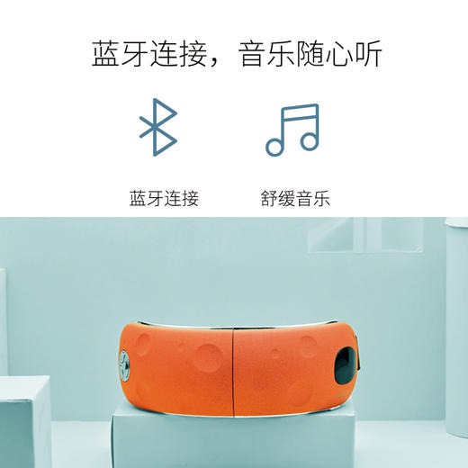 ihoco轻松伴侣眼部按摩器护眼仪眼保仪眼睛按摩仪IH-0266 商品图2