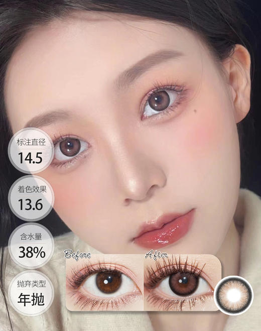 泡泡鲁达 │ 进口贵妇 Deekay年抛 ICEY. 商品图1