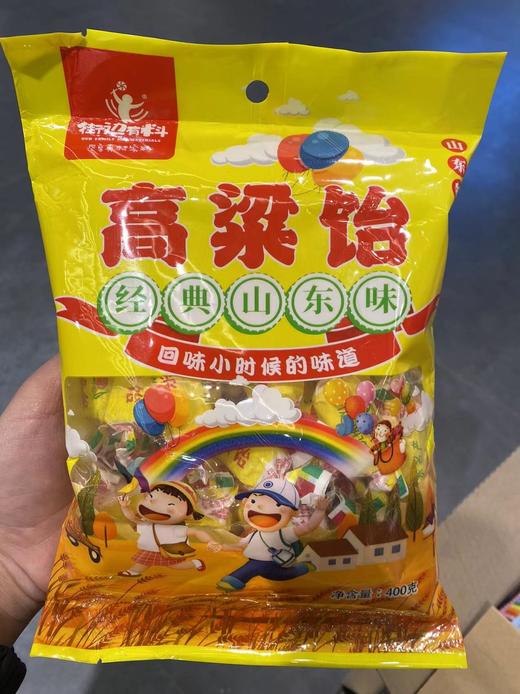高粱饴童年拉丝软糖正宗山东特产400g 商品图0
