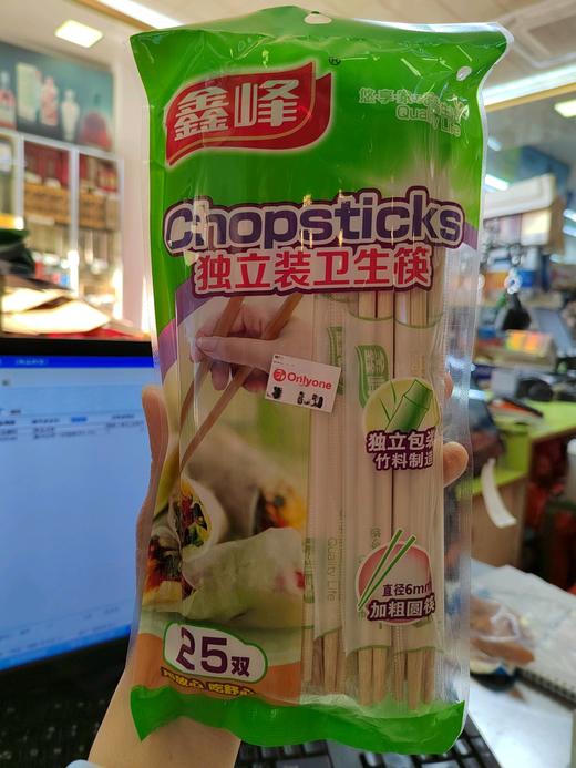 鑫峰独立卫生筷（25双） 商品图0