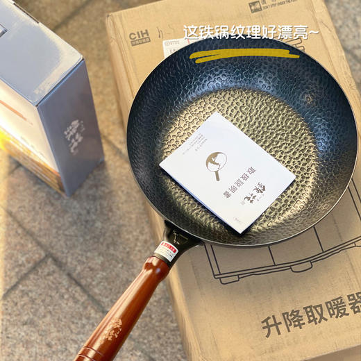 【日本铁技的高端铁锅】高纯度含铁99.2%  无化学涂层，物理不粘，补充铁元素  提升你的厨房格调  燃气/电磁灶通用 湖州仓 商品图2