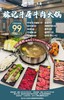 抢购截止日期1月25日【榕记牛屠牛肉火锅.3店通用】新鲜现切土黄牛肉，秋冬滋补盛宴！仅¥99抢234元3-4人餐=牛骨清汤锅底+鲜牛肉+牛舌+牛板筋等！！ 商品缩略图0
