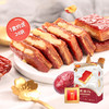 【瞬时压榨】美丽方218g/盒 枣夹核桃  新疆红枣 夹心 枣仁派 休闲零食 内含24小块 更好融合2种美味 好想你 包邮 商品缩略图1