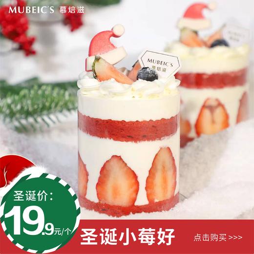 小莓好 商品图0