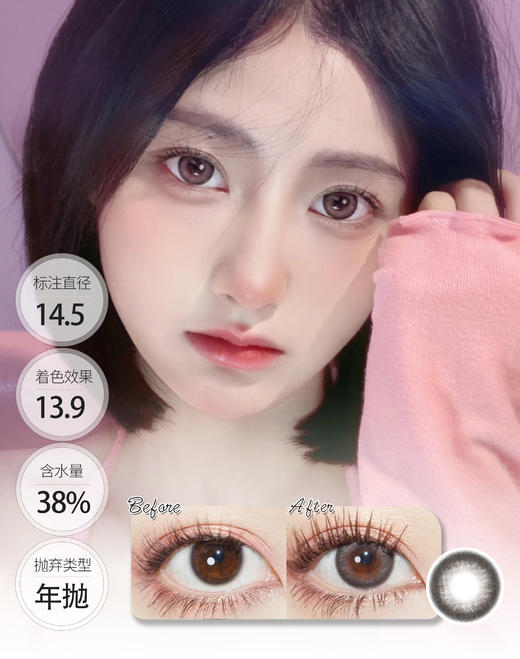 荷包蛋 │ 进口贵妇 Deekay年抛 TWEET. 商品图1