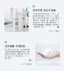 奥丽肤温和洁面乳洗面奶 进口氨基酸洗面 兲然橄榄油成分 ｜ 推崇自然之美 还原肌肤的本质 温和bao湿 补充充沛水动力 shen层清洁 滋养肌肤 收细毛孔泡沫丰富 洗后不紧绷 干净舒服 商品缩略图12
