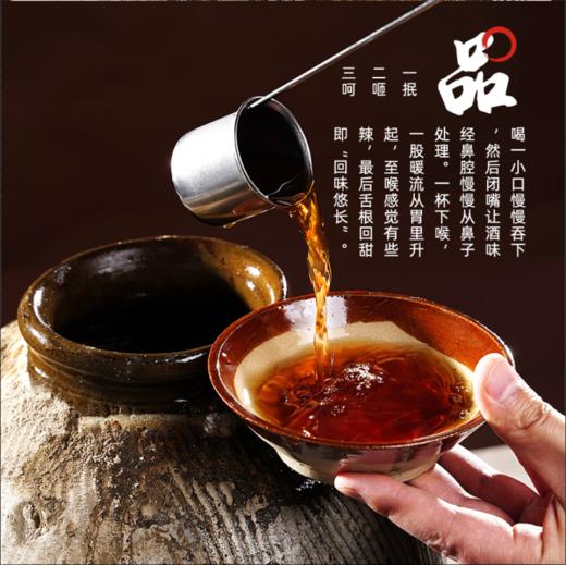 【限时9折】古唐醇小米黄酒 非遗工艺 低而不淡 香而不艳（1瓶2斤装） 商品图4