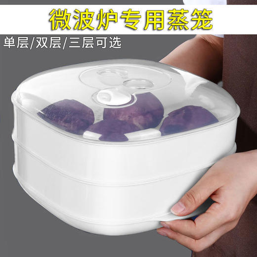 微波炉专用蒸笼包子馒头饺子加热盒带盖家用蒸盒米饭盒蒸饭饭煲 商品图5