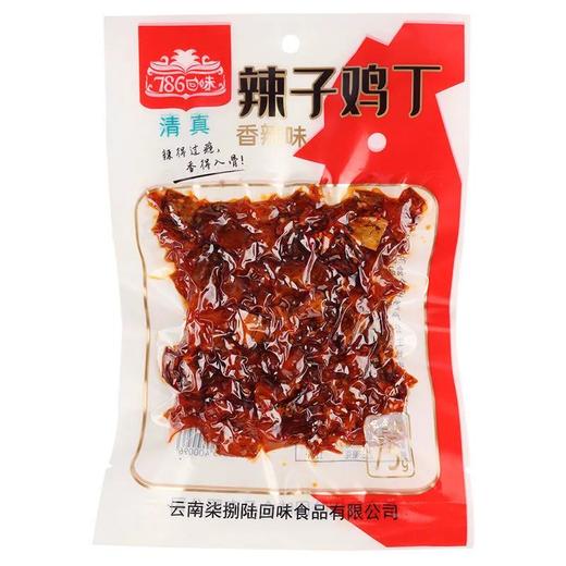 【5袋包邮】纳家营786回味 辣子鸡丁 75g/袋×5 商品图4