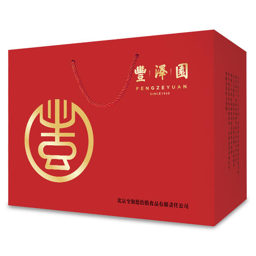 丰泽园全家福（特供款） 商品图0
