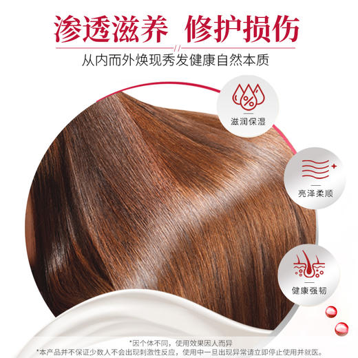 芬浓透润美容液洗发系列修复染烫受损发质滋润护理改善洗发露洗发水护发素发膜 商品图3