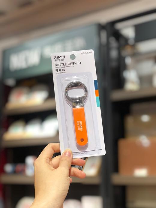 金达日美开瓶器 商品图0
