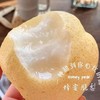 【蜂蜜脆梨】12枚左右/箱/约5.5斤，酥脆、化渣、爆汁甜蜜 商品缩略图3