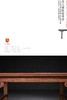红桥红  家具严选  缅甸花梨（大果紫檀）【193上博 插肩榫大画案】 商品缩略图1