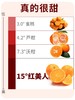 【象山红美人】4.5-5斤/礼盒/12枚大果，浓纯香甜正宗口感 商品缩略图4