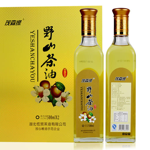【恩施】茂森源正宗野生茶油山茶油礼盒装 500ml*2瓶 商品图0